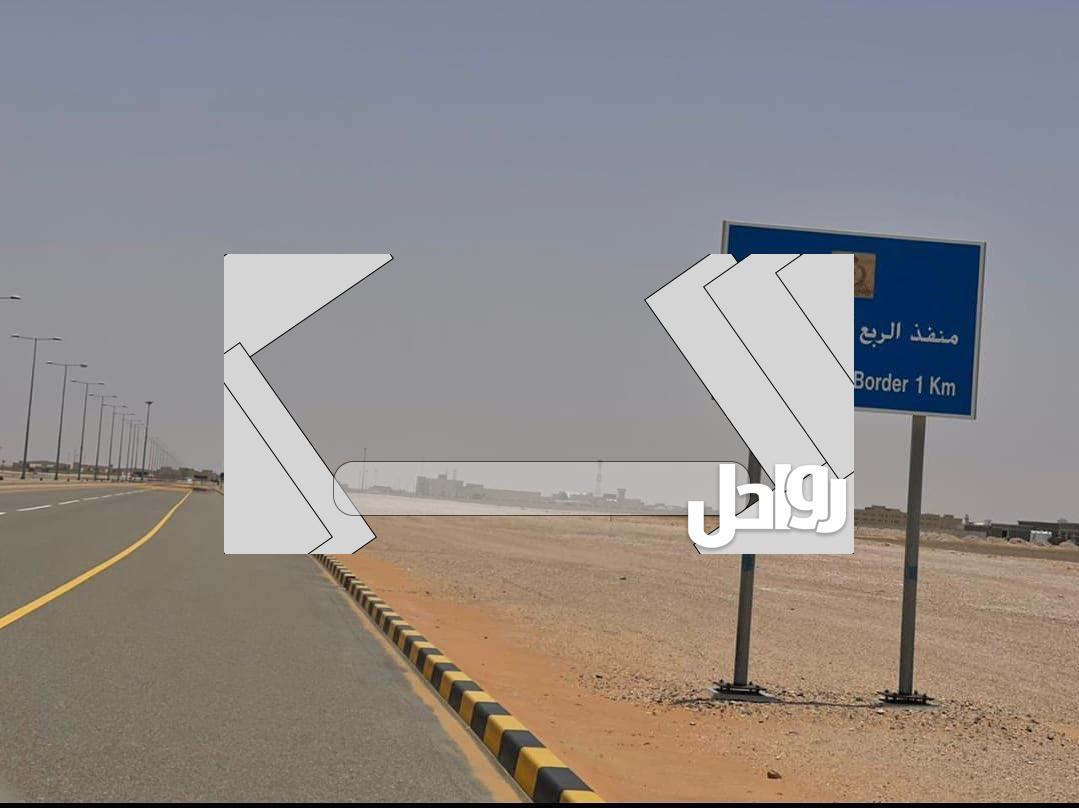 كم يختصر منفذ عمان الجديد بالكيلومتر