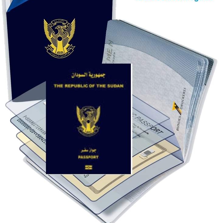 كيفية الاستعلام عن جاهزية الجواز السوداني السفارة السودانية