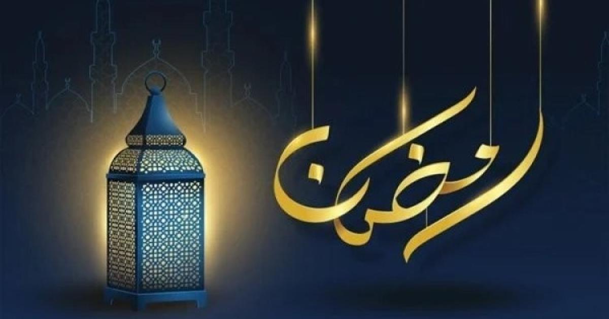 عدد ساعات صيام شهر رمضان 2023في الامارات