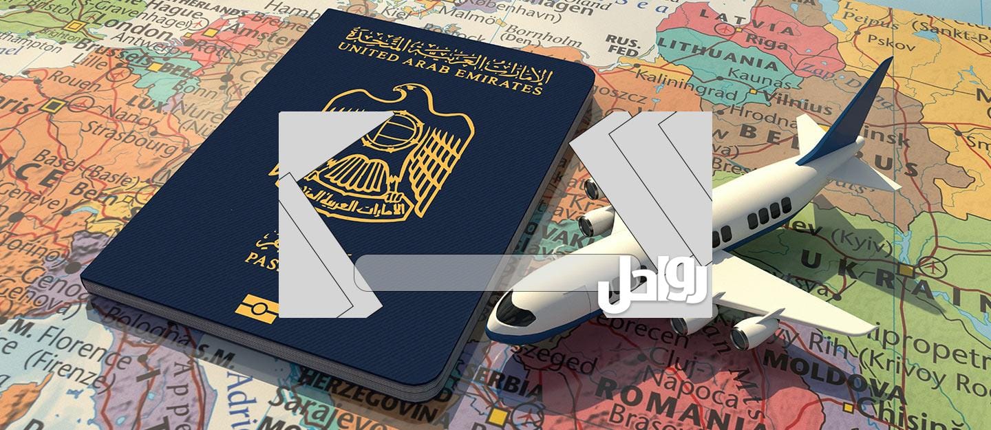 UAE VisasAR07092022 6