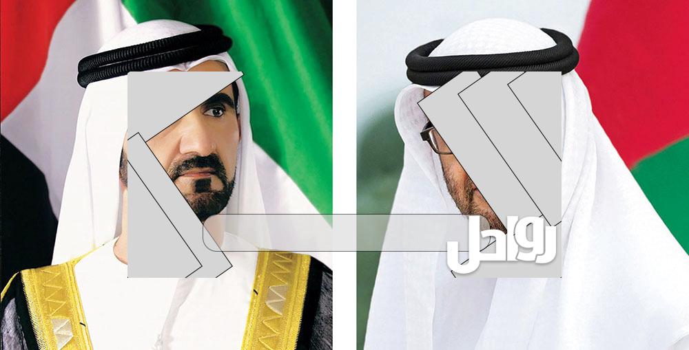 صلة القرابة بين المكتوم و ال نهيان 1 صلة القرابة بين المكتوم و ال نهيان