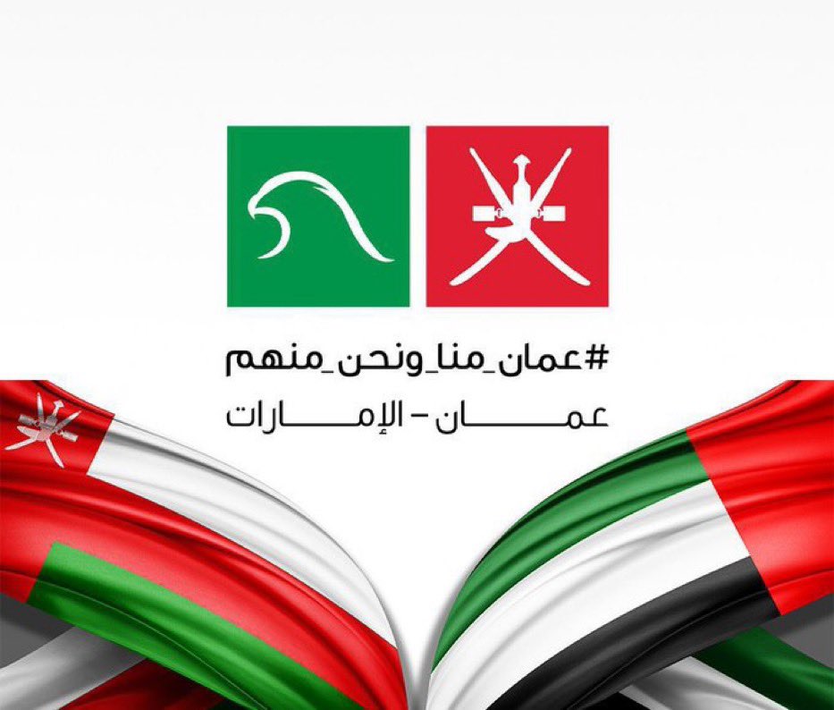 معلومات عن اليوم الوطني العماني 52 للعام 2023 1 معلومات عن اليوم الوطني العماني 52 للعام 2023