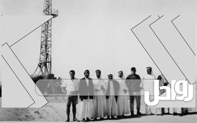 imageمتى تم اكتشاف النفط في الامارات