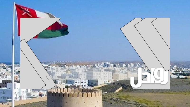 تفاصيل إلغاء احتفالات العيد الوطني العماني 51