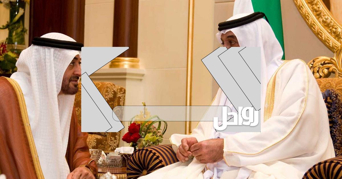 من هو حاكم الامارات الجديد