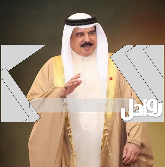 كم عمر ملك البحرين 1 كم عمر ملك البحرين