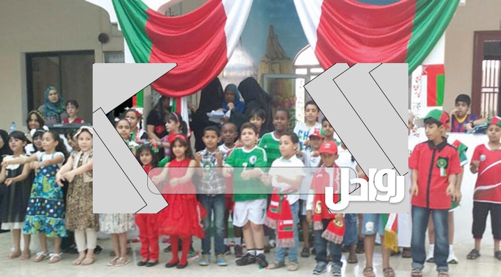 بطاقة تهنئة بالعيد الوطني العماني 52 مكتوب عليها