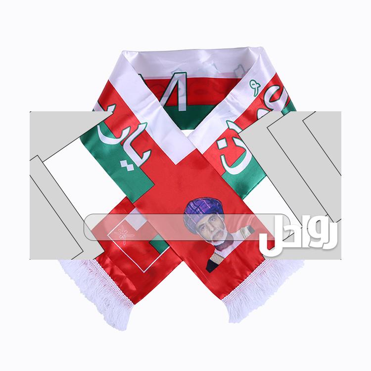 افكار للاحتفال بالعيد الوطني العماني 52