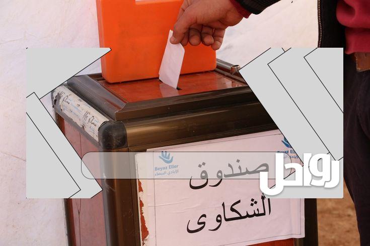 اجراءات تقديم شكوى لمكتب العمل ضد الكفيل اون لاين