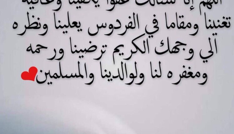 كيف ندعو في عرفه هند القحطاني