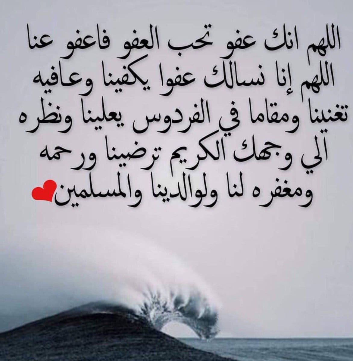 كيف ندعو في عرفه هند القحطاني