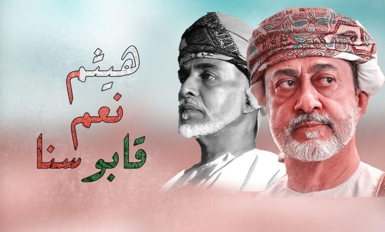العيد الوطني العماني 52