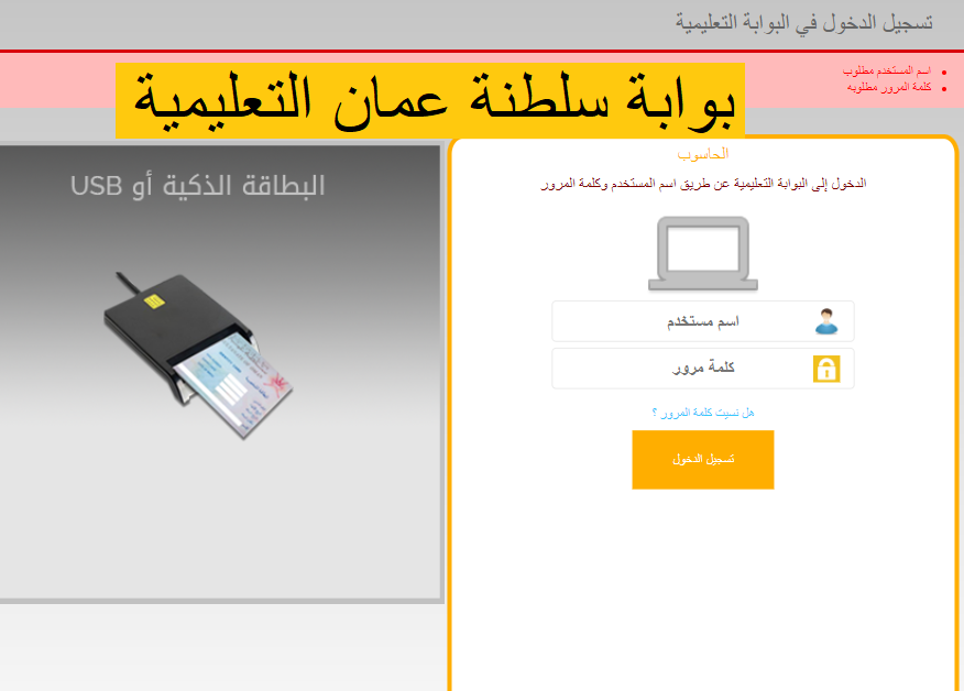 رابط نتائج الدبلوم العام 2023سلطنة عمان certificate moe gov om 3 رابط نتائج الدبلوم العام 2023سلطنة عمان certificate moe gov om