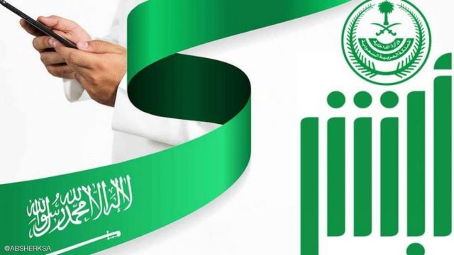 تجديد رخصة السير بدون فحص 1444 الرابط والخطوات