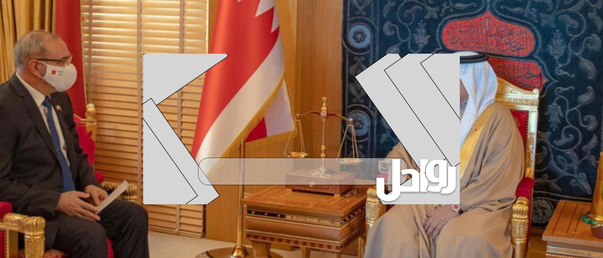 تفاصيل اعتماد البحرين أول سفير اسرائيلي في البحرين
