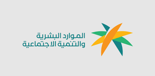 طريقة ربط المشتركين السعوديين بالمنشآت لدى وزارة العملطريقة ربط المشتركين السعوديين بالمنشآت لدى وزارة العمل