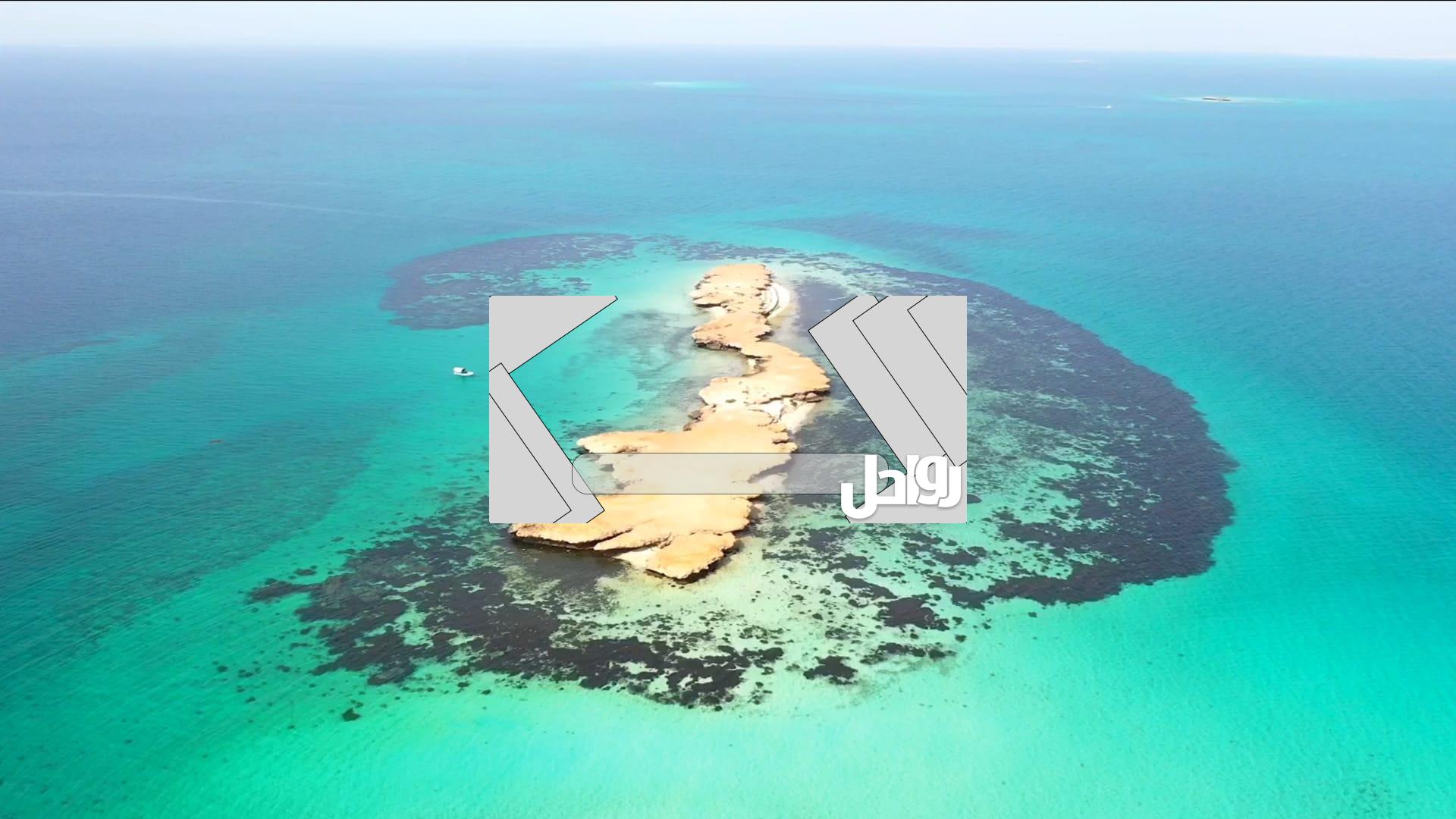 جزر فرسان في السعودية.اين تقع جزيره ستره على الخريطة