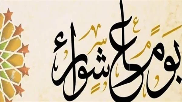 دعاء لابي المتوفى في يوم عاشوراء 1444 مكتوب