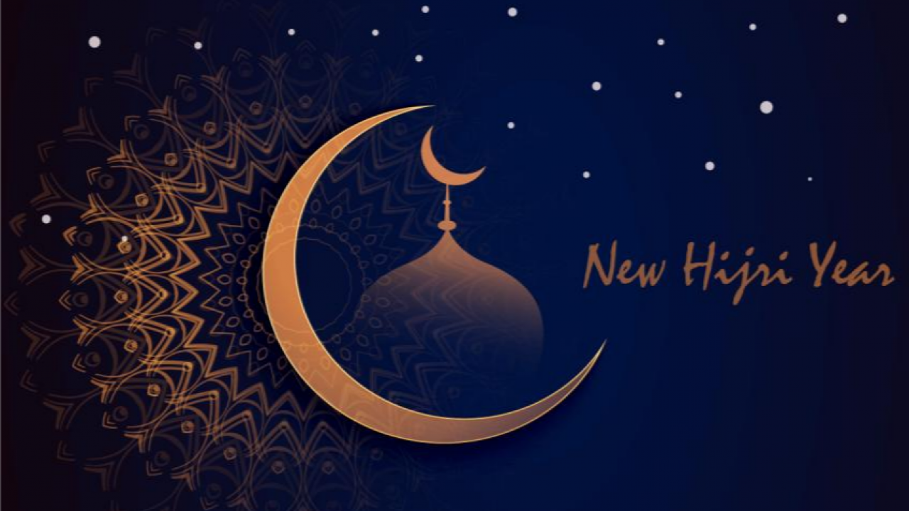 موعد اجازة راس السنة الهجرية الجديدة 1444 في دولة الإمارات