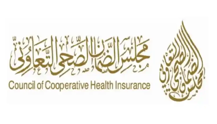 رابط استعلام عن شكوى مجلس الضمان الصحي 1444