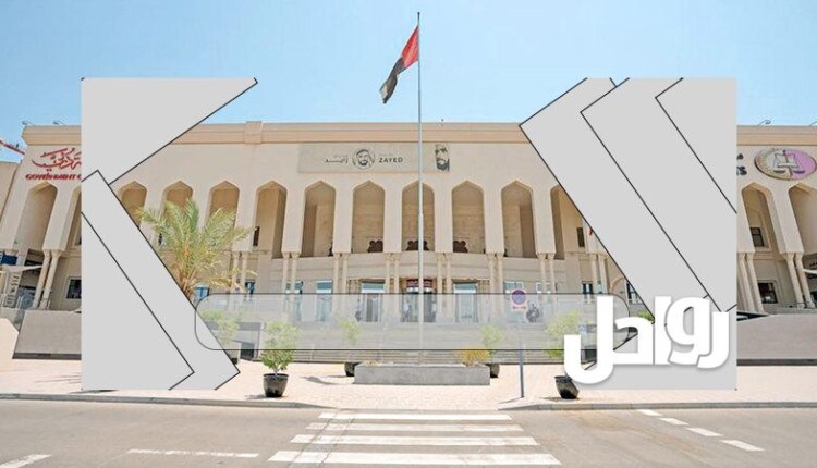 رابط تسجيل الدخول محاكم دبي dc.gov.ae