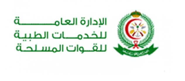 روابط تحميل تطبيق مستشفى المصانع بالخرج للاندرويد والايفون 2023