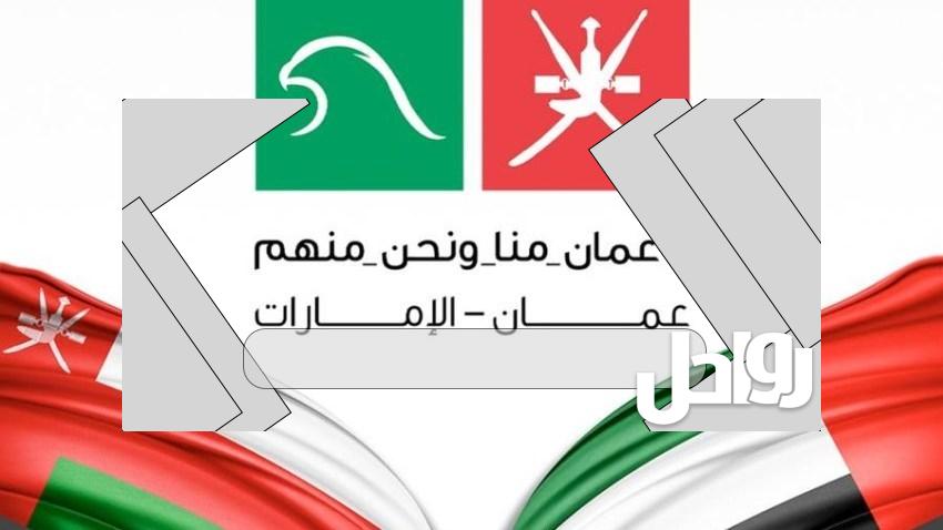 سبب إلغاء احتفالات عيدها الوطني الـ 51 في المدارس 1 سبب إلغاء احتفالات عيدها الوطني الـ 51 في المدارس
