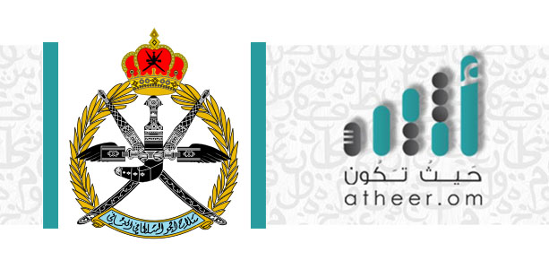 سلاح الجو 1