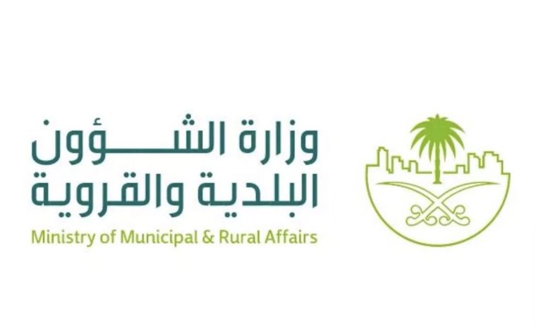 طريقة تجديد رخصة البلدية في السعودية 2023