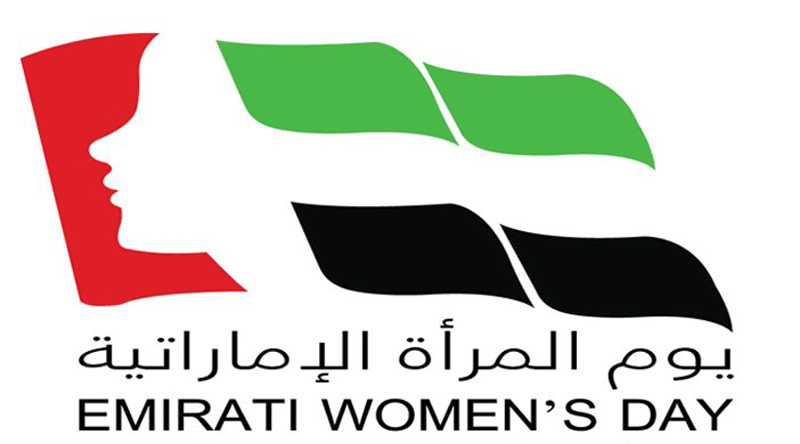 شعار يوم المرأة الإماراتية pdf