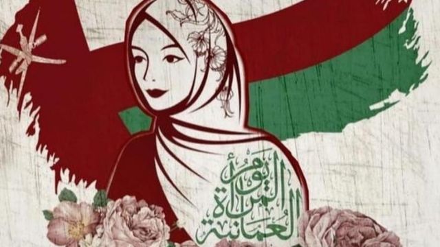 شعار يوم المرأة العمانية 2022 png بدون حقوق 3 شعار يوم المرأة العمانية