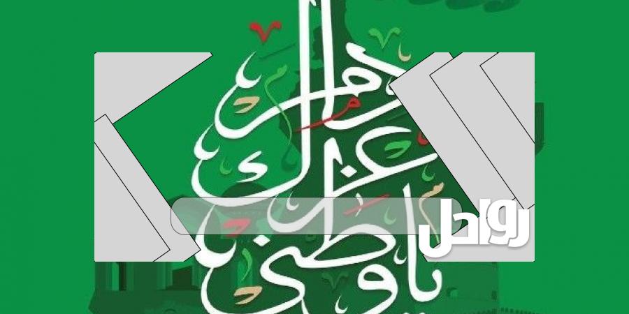 صور معايدة اليوم الوطني العماني 2023