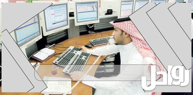 الاستعلام عن موظف سعودي برقم الهوية 2023 الرابط والخطوات