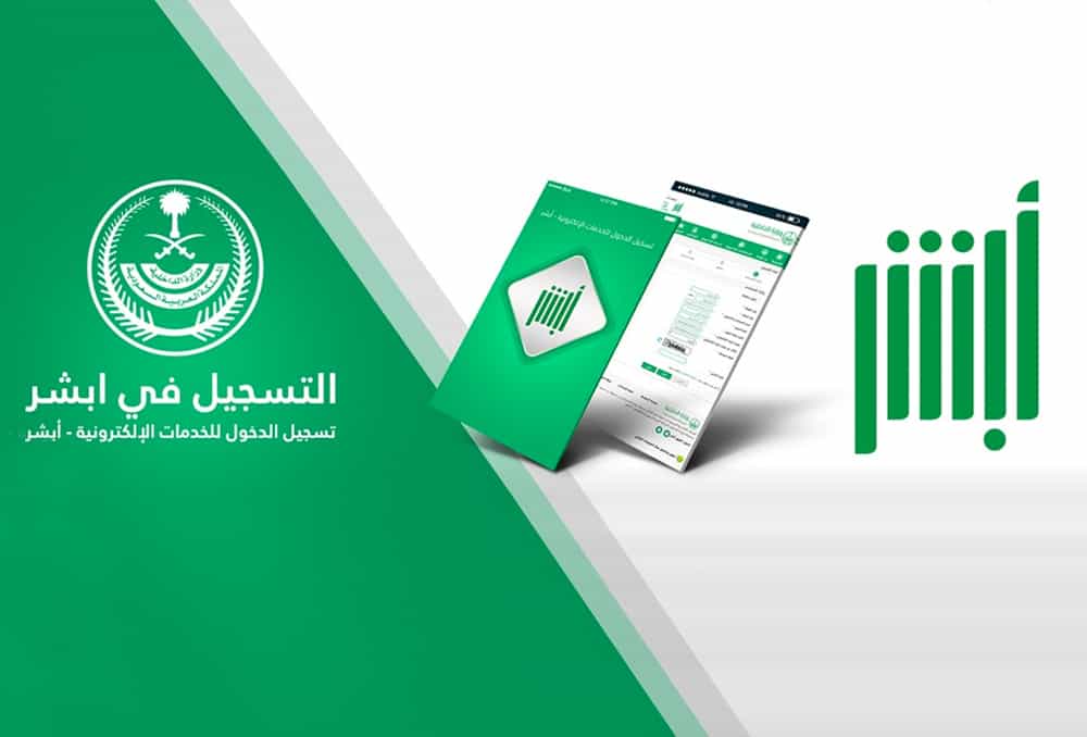 طريقة دفع رسوم تجديد استمارة السيارة 600 إلكترونيا