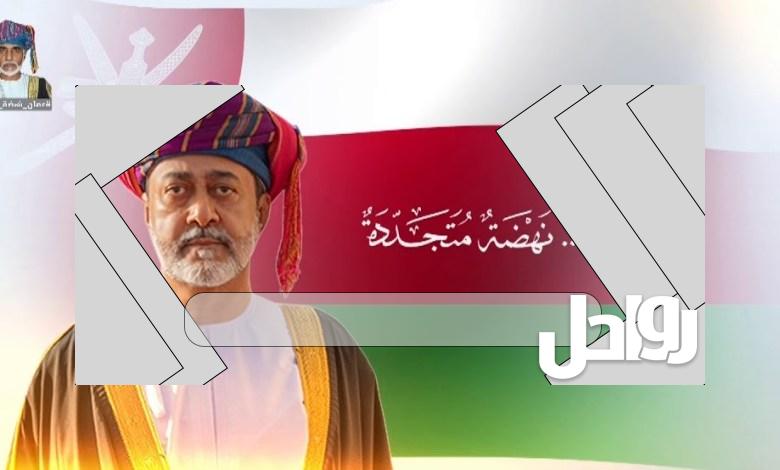 ما هو يوم النهضه في عمان