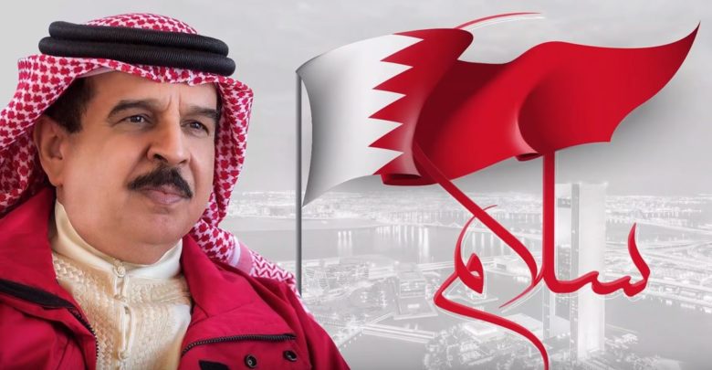كلمات اغاني العيد الوطني البحريني