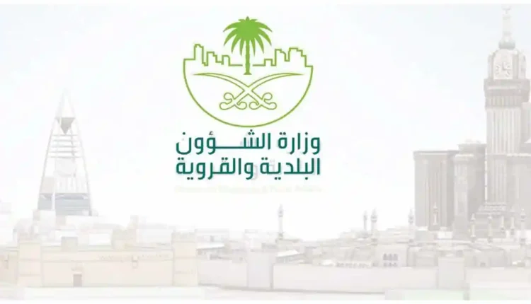 طريقة تجديد رخصة البلدية في السعودية 2023