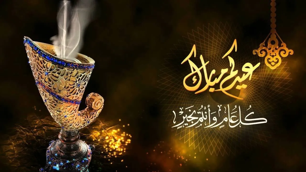 إجازة عيد الأضحى 2023الإمارات 3 إجازة عيد الأضحى 2023الإمارات
