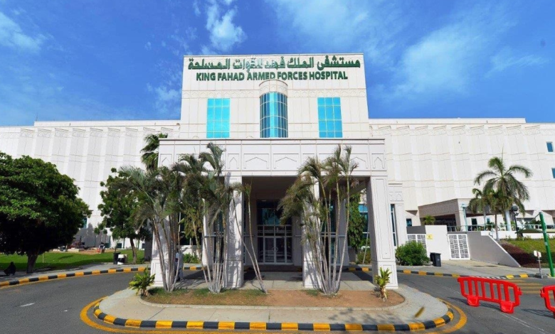 كيف اسجل موعد في المستشفى العسكري بالرياض
