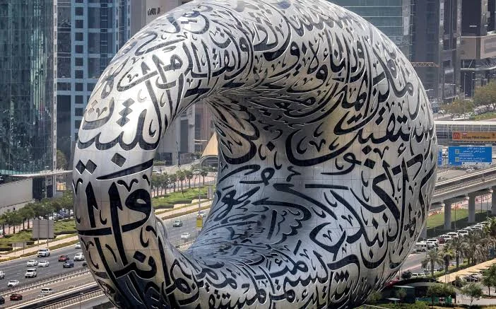 ما هي الكلمات المكتوبة على واجهة متحف المستقبل في دبي