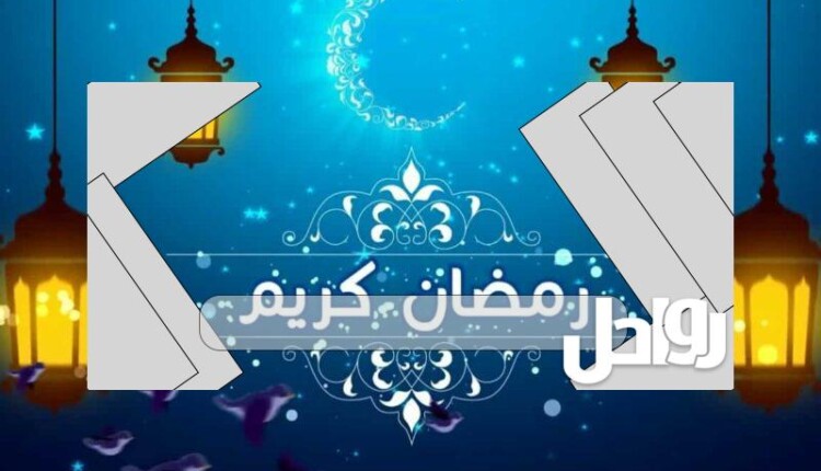 متى اخر يوم دوام في رمضان سلطنة عمان 2023
