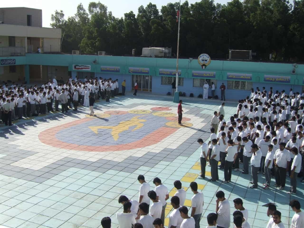 متى تبدا الدراسه في الكويت 2022 العد التنازلي