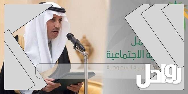 مهن مكتب العمل السعودي للاجانب 2023 pdf