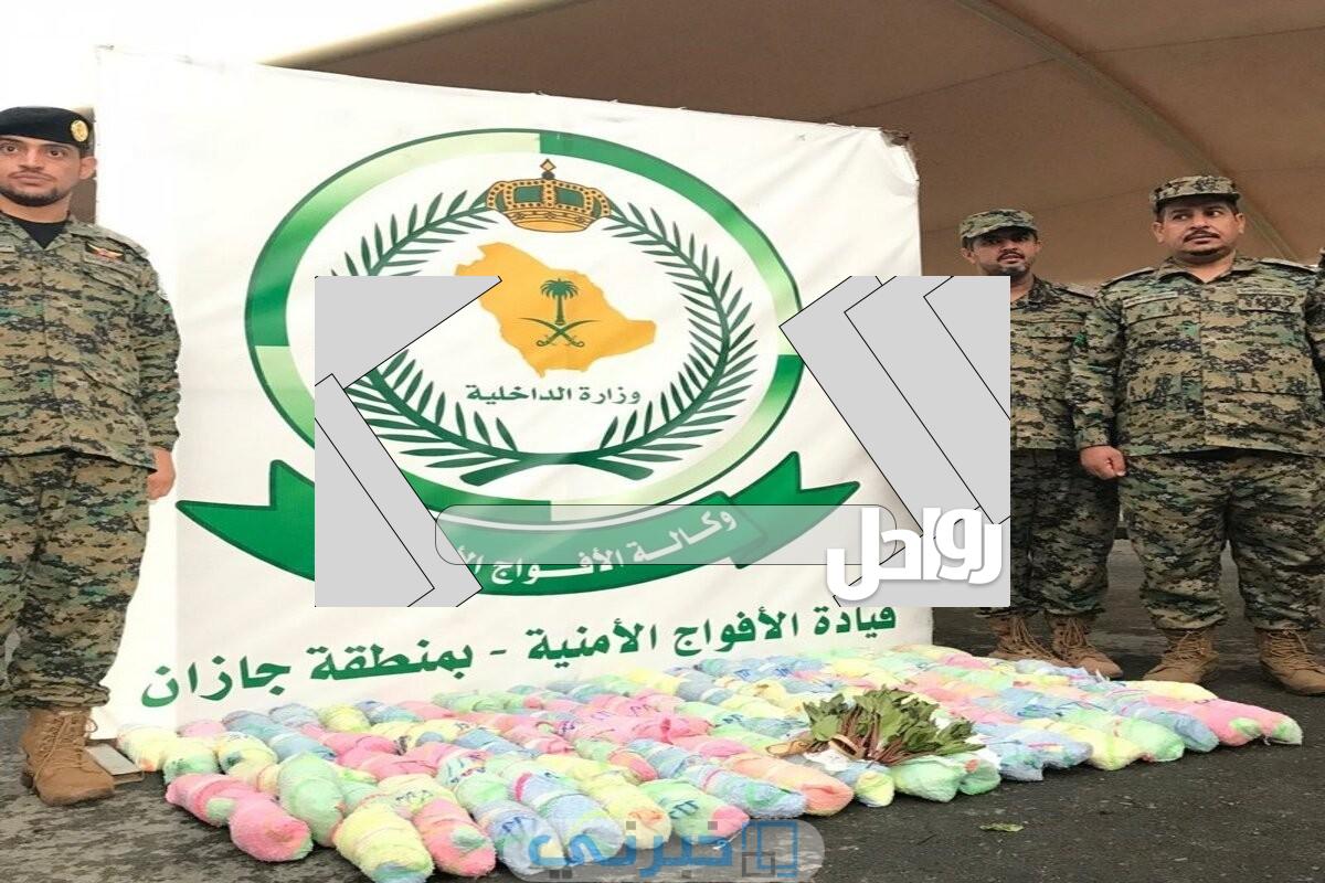 شروط الأفواج الأمنية 1444 للرجال على رتُبة جندي