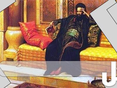 الوليد بن عبدالملك pdf