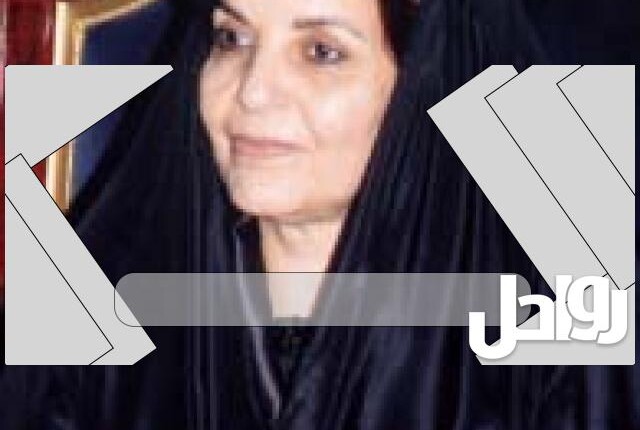 لماذا سميت الشيخة فاطمة بام الإمارات