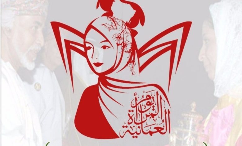 أفكار ليوم المرأة العمانية 2023 حصرية