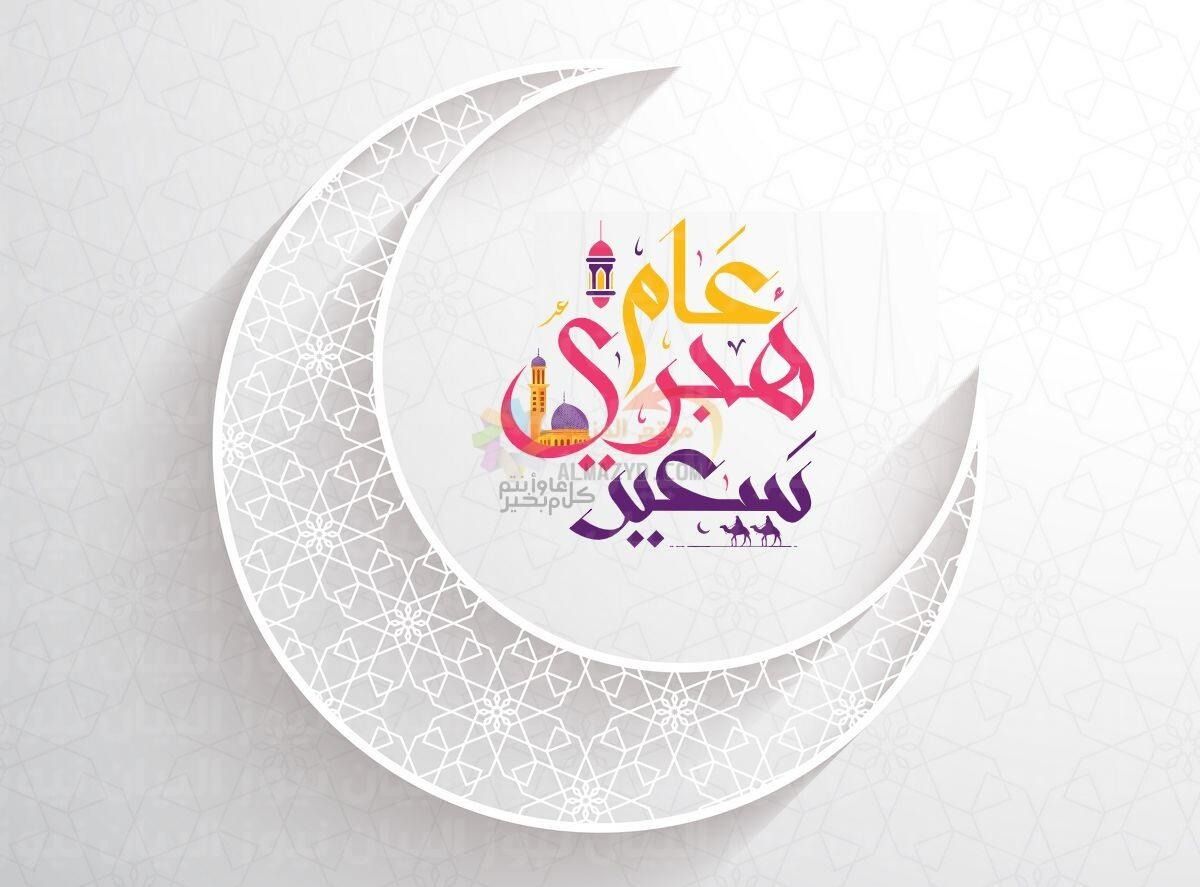 اجازة راس السنة الهجرية في سلطنة عمان 2023