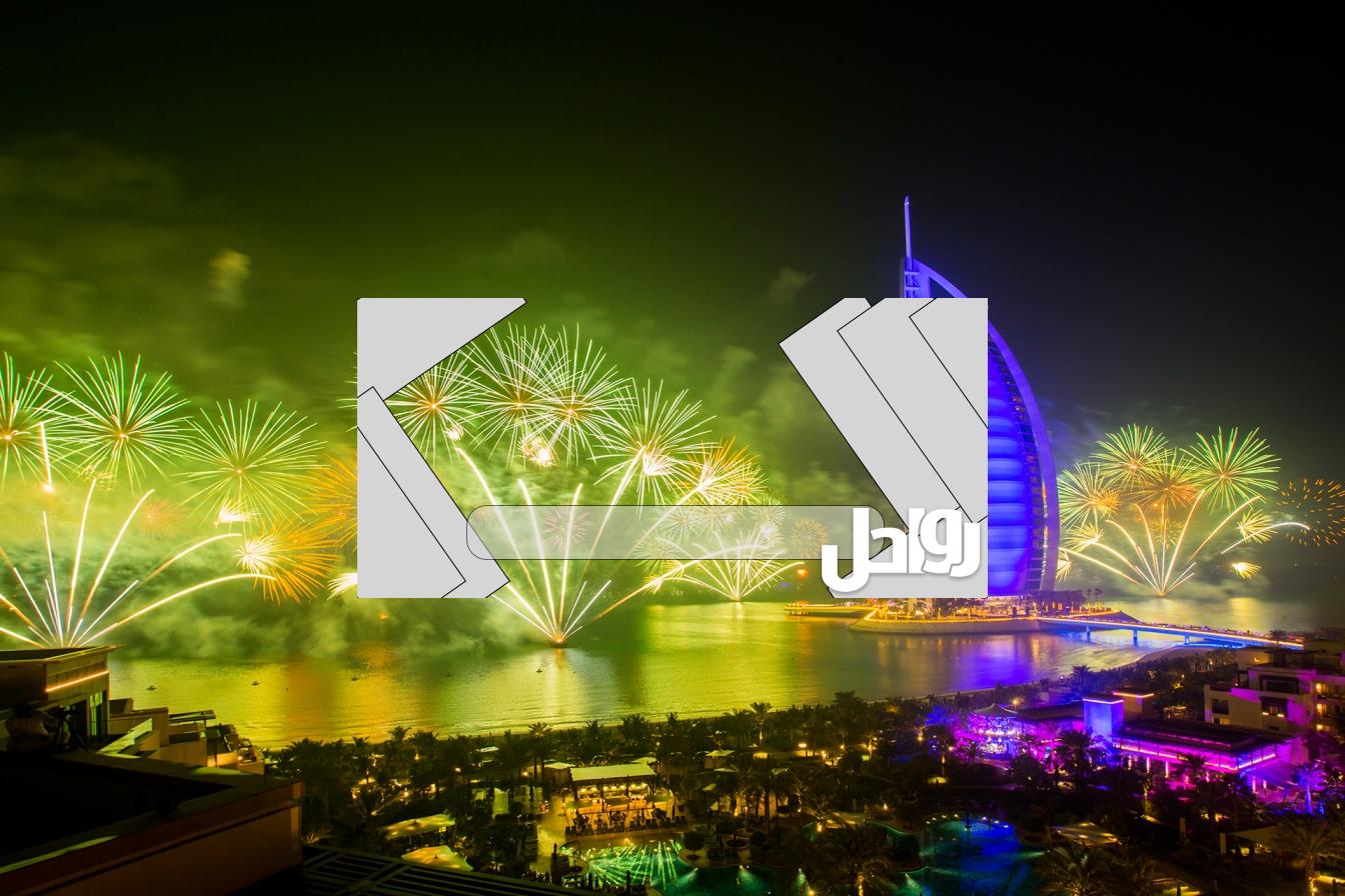 اسعار تذاكر حفلات رأس السنة في دبي 2024 2 اسعار تذاكر حفلات رأس السنة في دبي 2024