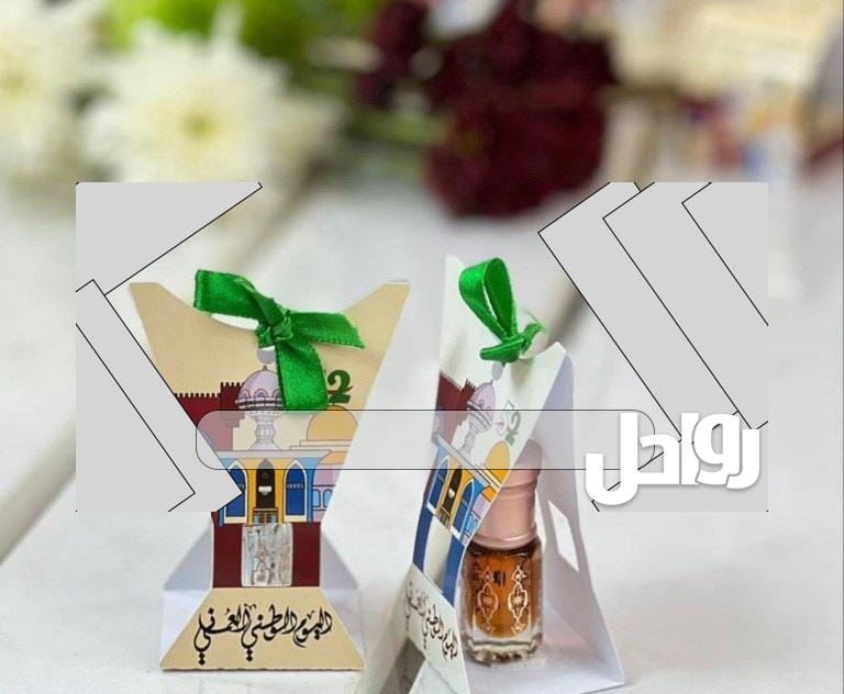 صور توزيعات اليوم الوطني العماني 2023مميزة